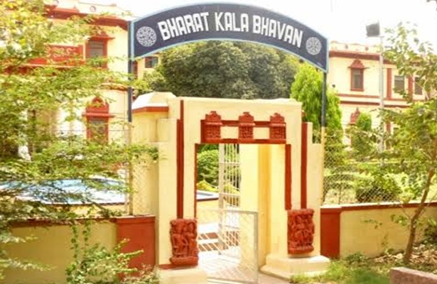 Bharat Kala Bhavan Museum.jpg